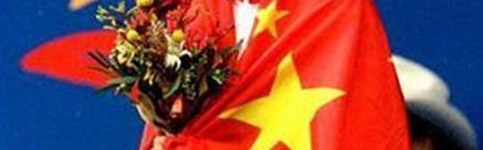 米兰体育入口-被国家队开除的5位奥运冠军，田亮令人惋惜，一人放弃国籍！|瑞士|金牌|王濛|None|李东华_新浪体育_新浪新闻